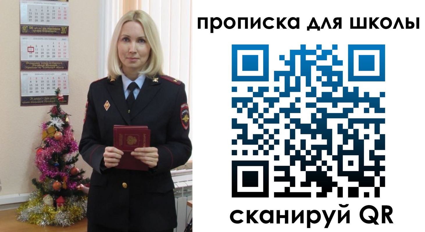 миграционный учет в Муроме